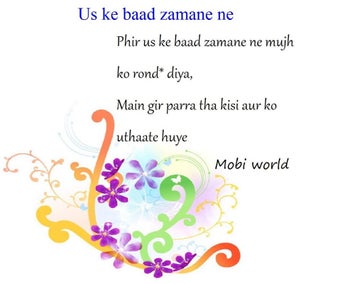 Immagine 0 per Dard Bhari Shayari