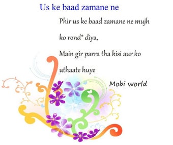 Bild 0 für Dard Bhari Shayari