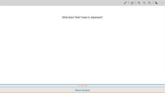 Imagen 0 para Anki Universal
