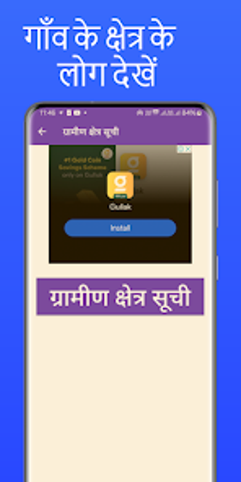 Bild 0 für गरमण सच म अपन नम दख