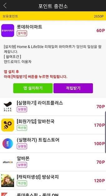 Image 0 pour 클라우드런처