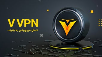 V VPN