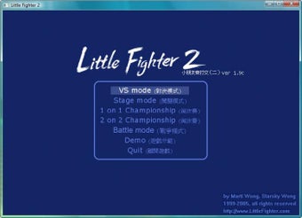 Imagen 2 para Little Fighter 2