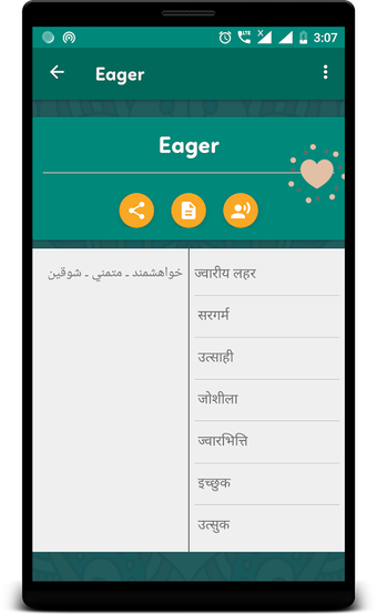 Image 0 pour Translate English to Urdu…