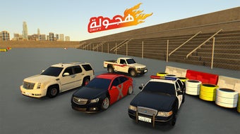 Obraz 10 dla Drift هجولة