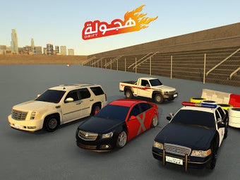 Immagine 5 per Drift هجولة
