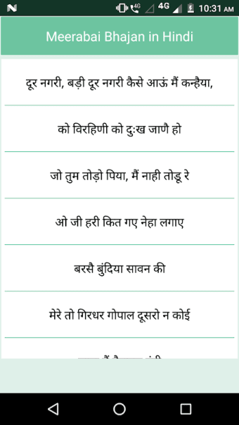 Meerabai bhajan in hindi