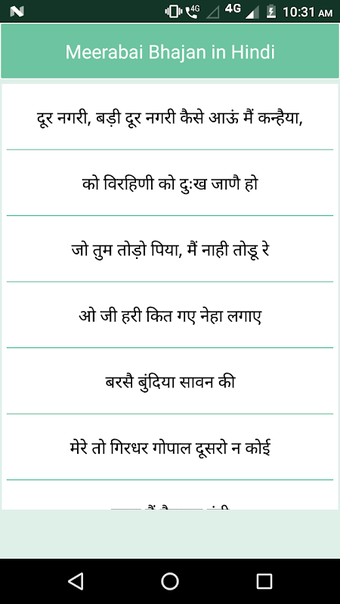 Image 0 for Meerabai bhajan in hindi