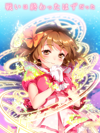 グリモア～私立グリモワール魔法学園～の画像0