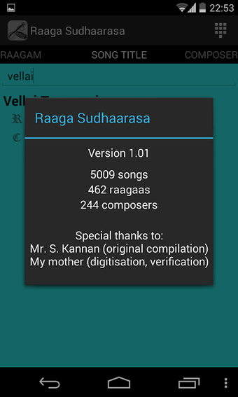 Raaga Sudhaarasa的第0张图片