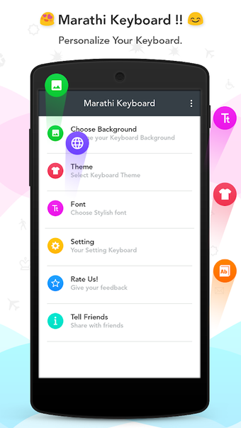 Marathi Keyboard的第0张图片