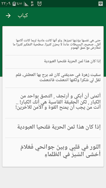 الخطوط العربية لFlipFont的第0张图片