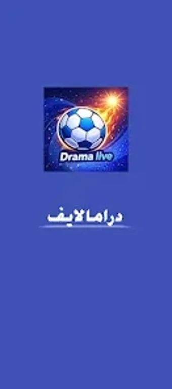 Bild 0 für دراما لايف الاصلي - Drama…