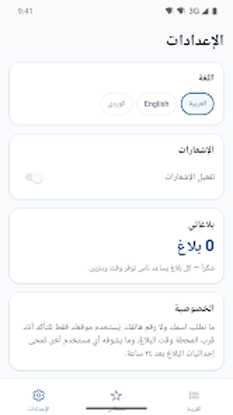 Obraz 0 dla جلكان