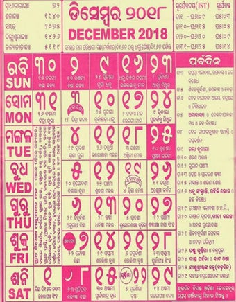 Immagine 0 per Oriya(Odiya) Calendar 201…