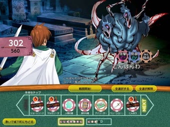 Bild 0 für Rance 01: Quest for Hikar…