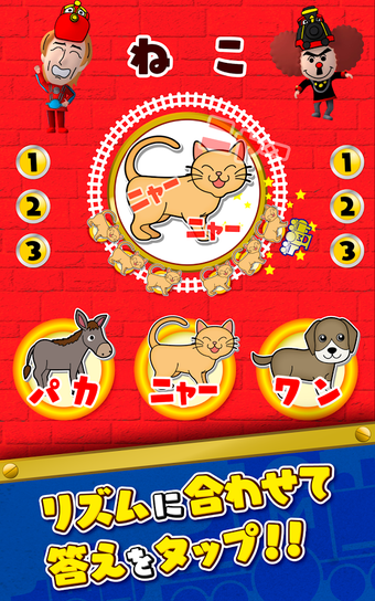 めちゃギントンの画像0