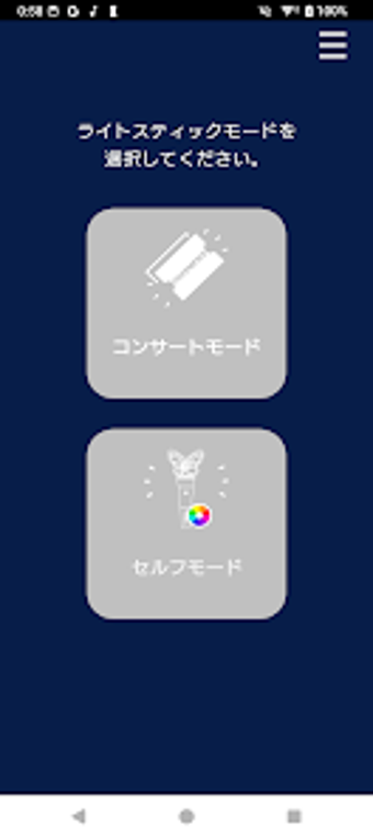 Image 0 pour FANTASTICS OFFICIAL LIGHT…