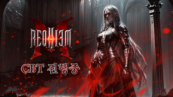Bild 0 für 레퀴엠MCBT