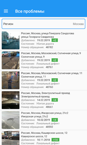 Убитые дорогиの画像0