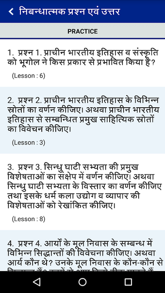 BA 1st Year Bikaner Unive…的第0张图片