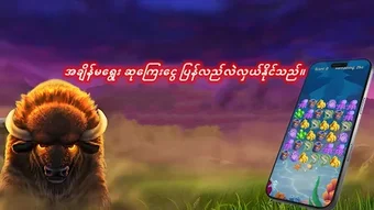 Crazy Kyat7的第0张图片