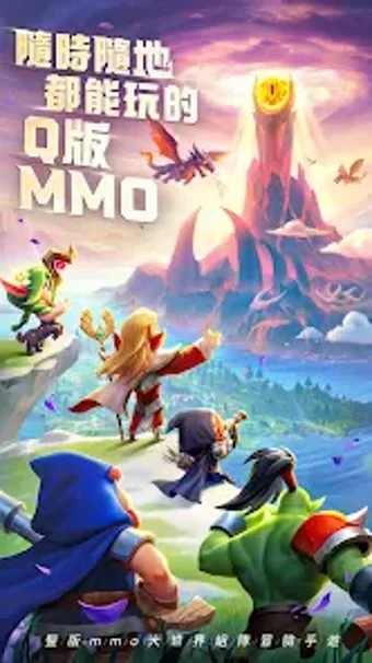 Obraz 0 dla 勇者來開團CBT