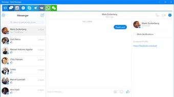 Image 0 pour Multi Messenger