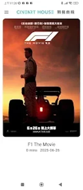 Image 0 pour CineArt Cinema
