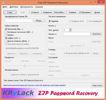 Bild 0 für Free ZIP Password Recover…