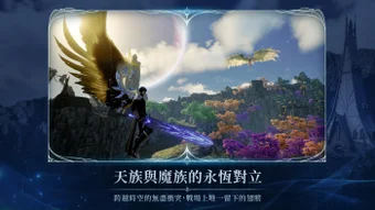 Obraz 0 dla AION2