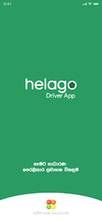 Immagine 0 per Helago Driver - Sri Lanka