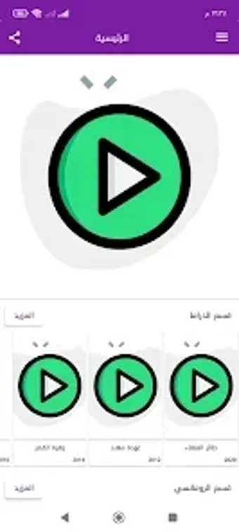 Bild 0 für شاشة اسطنبول