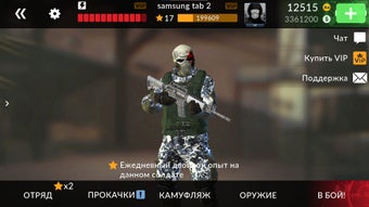 Bild 0 für Code of War Gun Shooting …