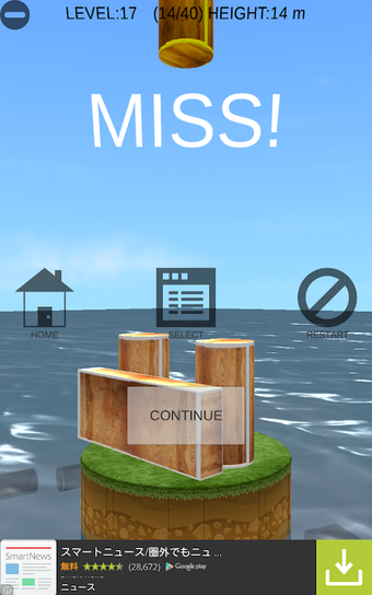 Bild 0 für Building Block Simulator