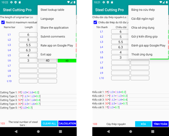 Image 0 pour Steel cutting optimizatio…