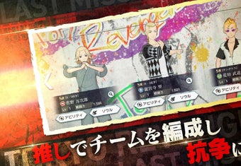 Tokyo Revengers: Last Mis…の画像0
