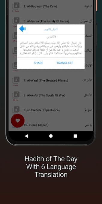 Imagen 0 para Rashid Sufi Khalaf A`n Ha…