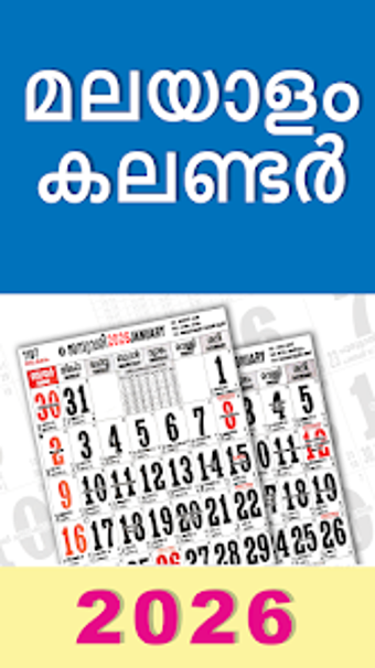 Obraz 0 dla Malayalam Calendar Mini 2…