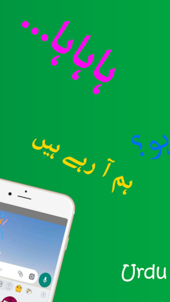 Urdu Stickers for Whatsapp 2020