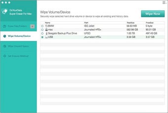 DoYourData Super Eraser f…的第0张图片