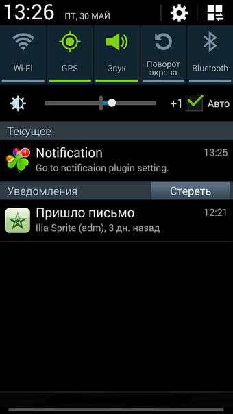 Bild 0 für GWars.ru для Android