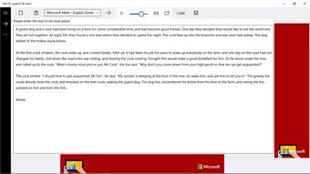 Imagen 0 para text to speech & mp3