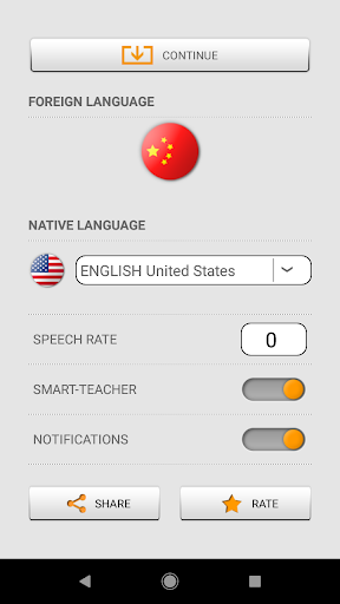 Bild 0 für Learn Chinese words with …