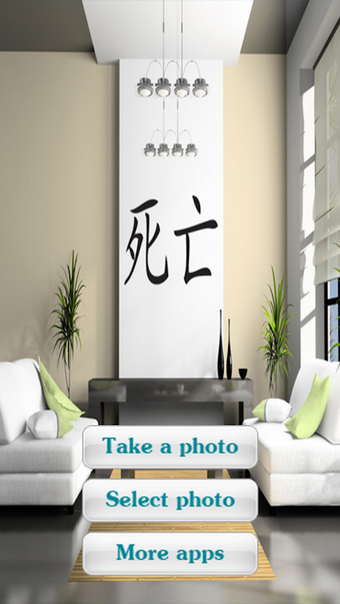 Imagen 0 para Interior Photo Frames