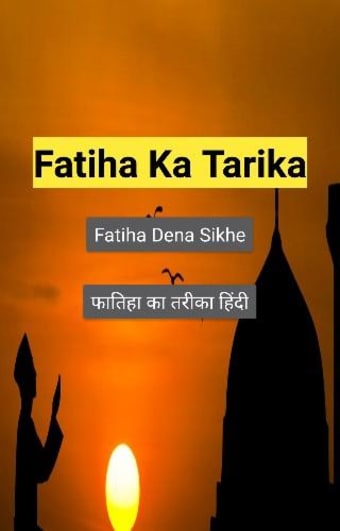Fatiha Ka Tarika