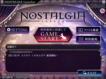 Nostalgia Konasteの画像0