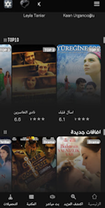 قصة عشق esheqの画像0