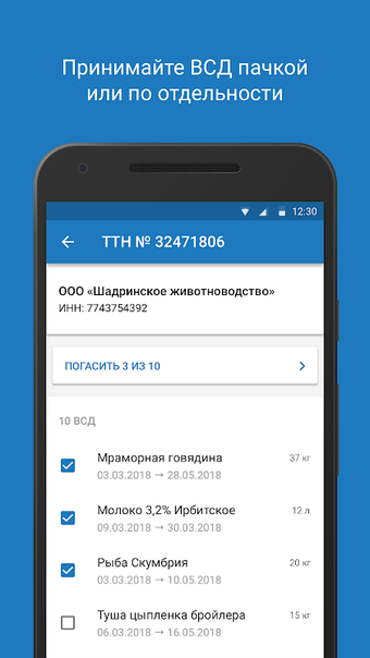 Imagen 0 para Контур.Меркурий