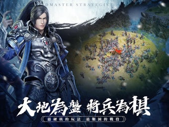 一代軍師M的第0张图片